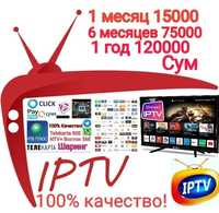 онлайн телевидения (через интернет, IPTV)