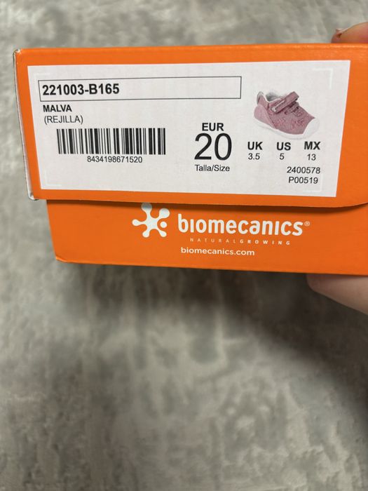 Biomecanics детски обувки