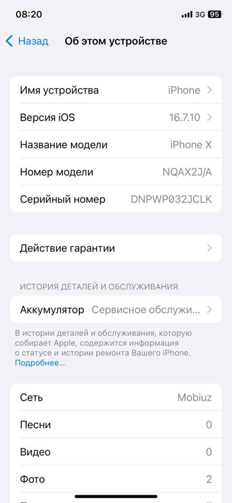Iphone X sotiladi