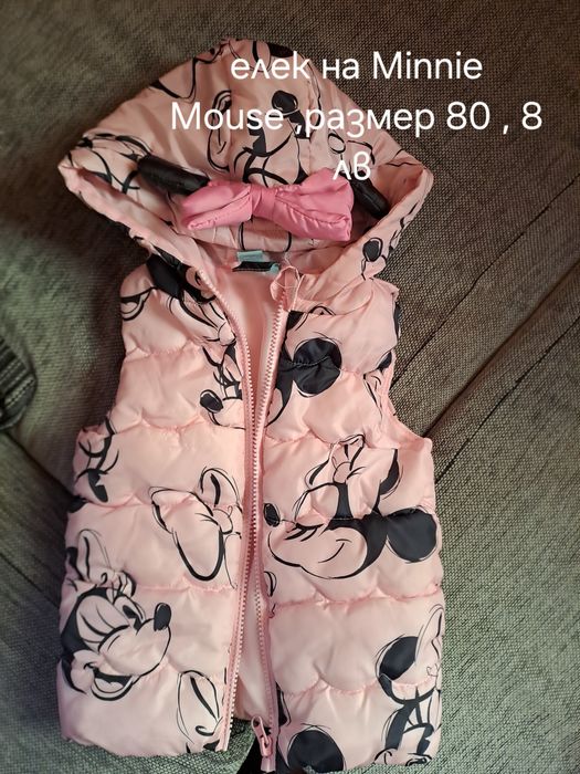 Детски дрешки за момиче есен/зима