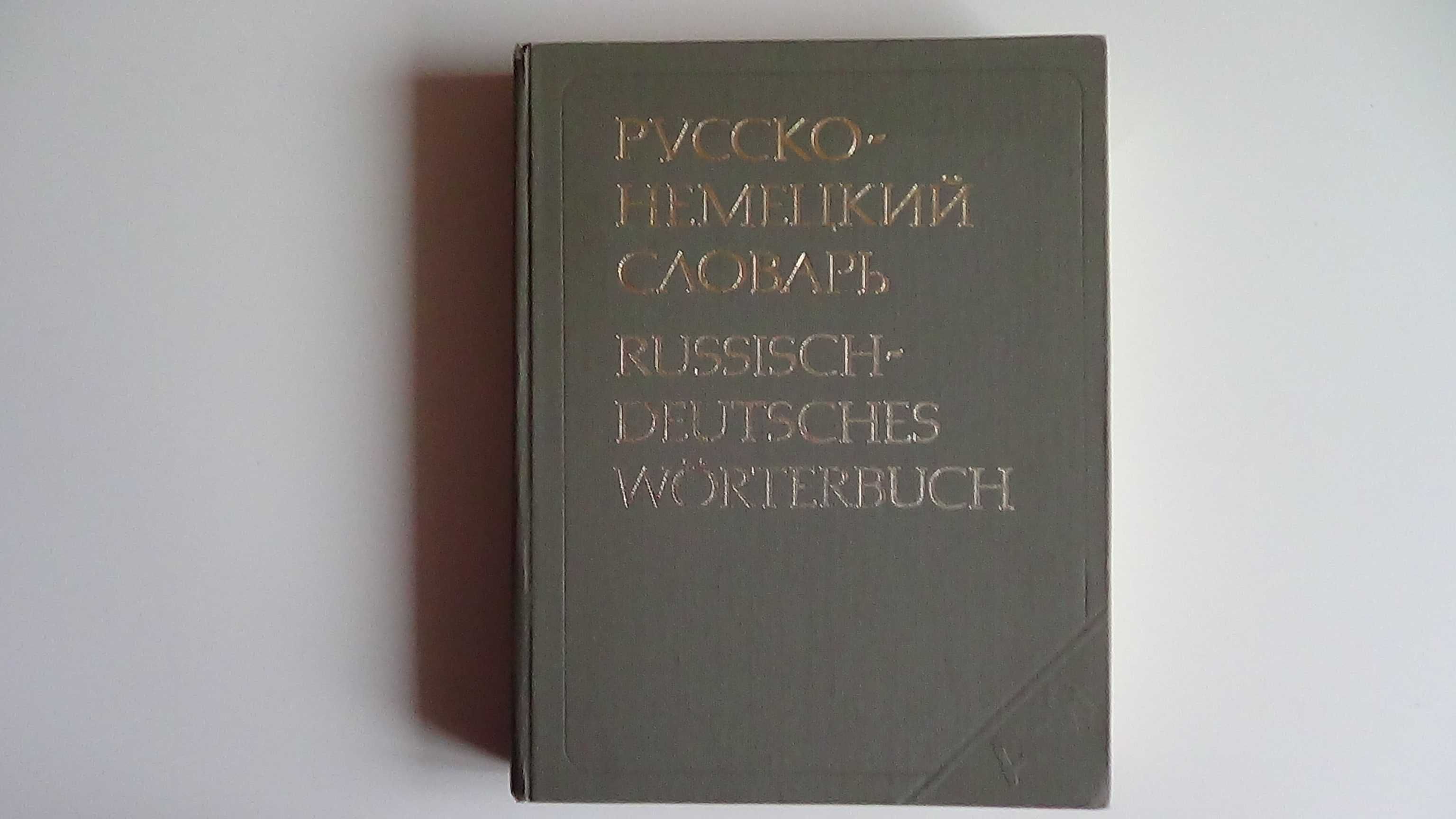 Dictionare Latin, German, Rus-German, Italian-German 1902-1986