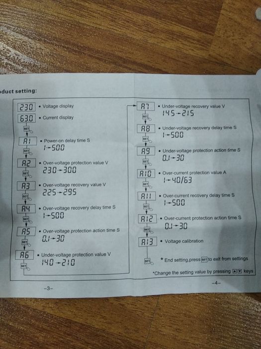 Реле напряжения защита  техники (холодильник  кондиционер телевизор)