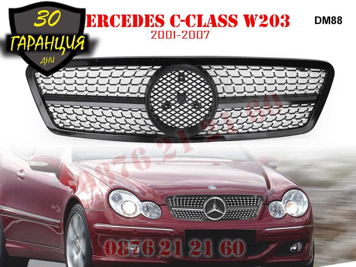 Предна Решетка Диамант Mercedes C W203 Мерцедес Ц В203 01- 2007