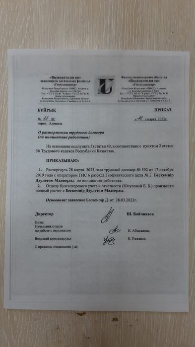 1 гектар и 3 гектар земля