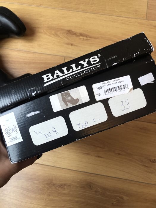 Боти естествена кожа Ballys