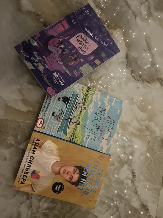 Продаю книги от Popcorn Books