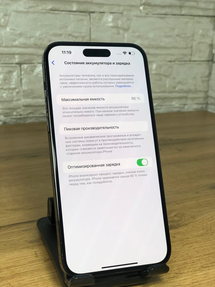 iPhone 14 Pro Max 256 gb