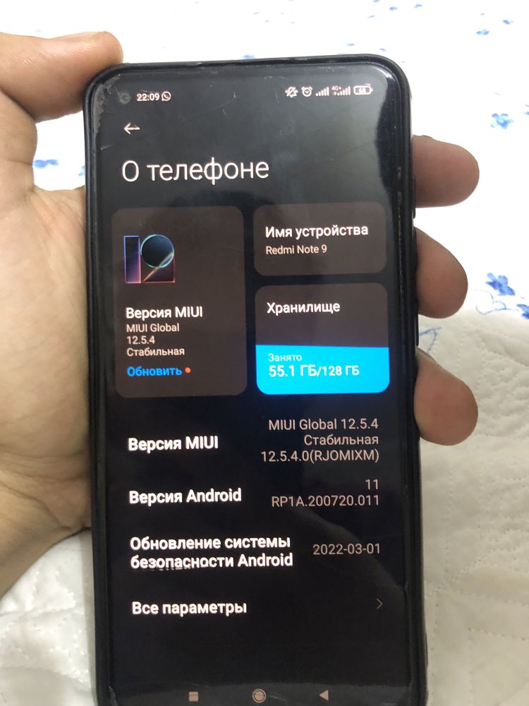 Телефон Redmi note 9