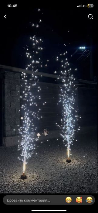 Холодный фонтан аренда