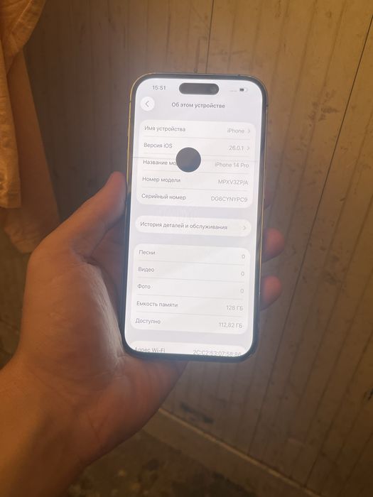 Iphone 14 pro 128gb srochni