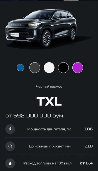 Exeed TXL premium rusumli avtomashina sotiladi