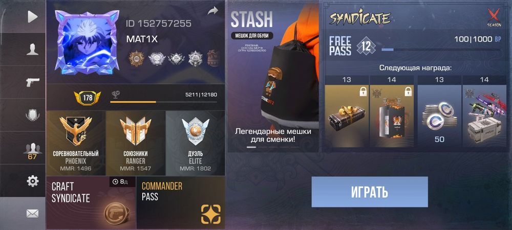 Продам акк стендоф 2