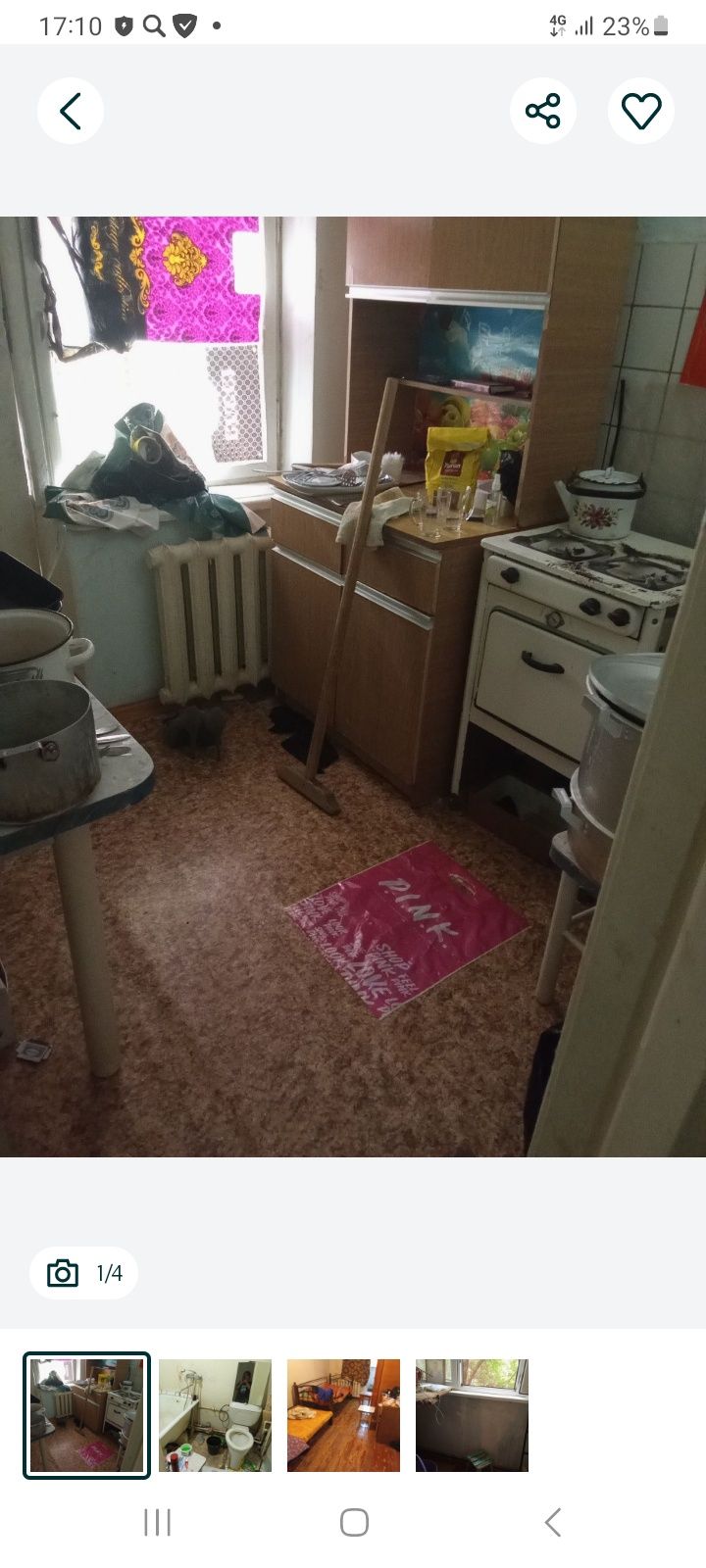 Срочно сдаётся Куйлюк Миробадский район
