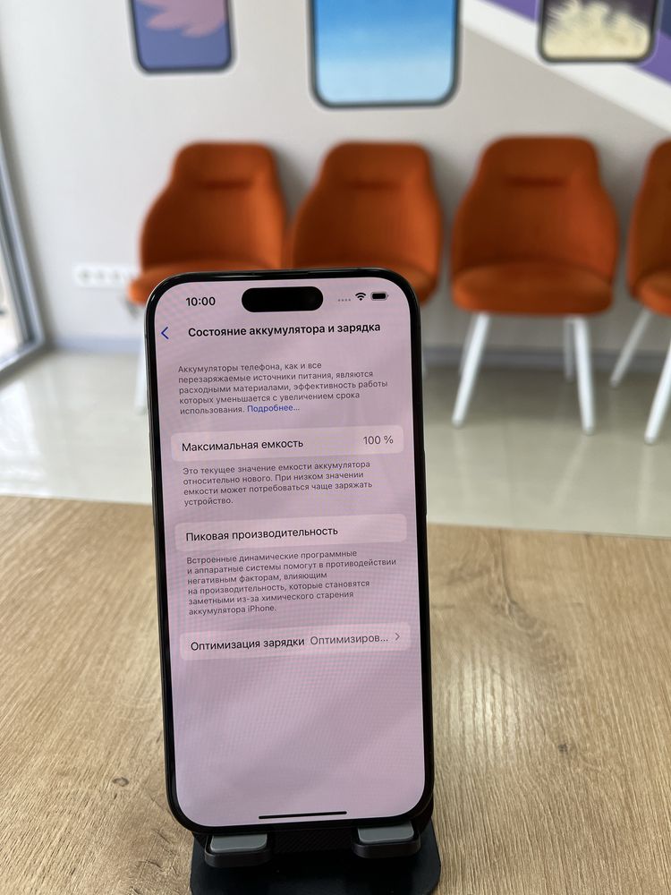 Iphone 15 Pro 128 GB / Pintel.kz