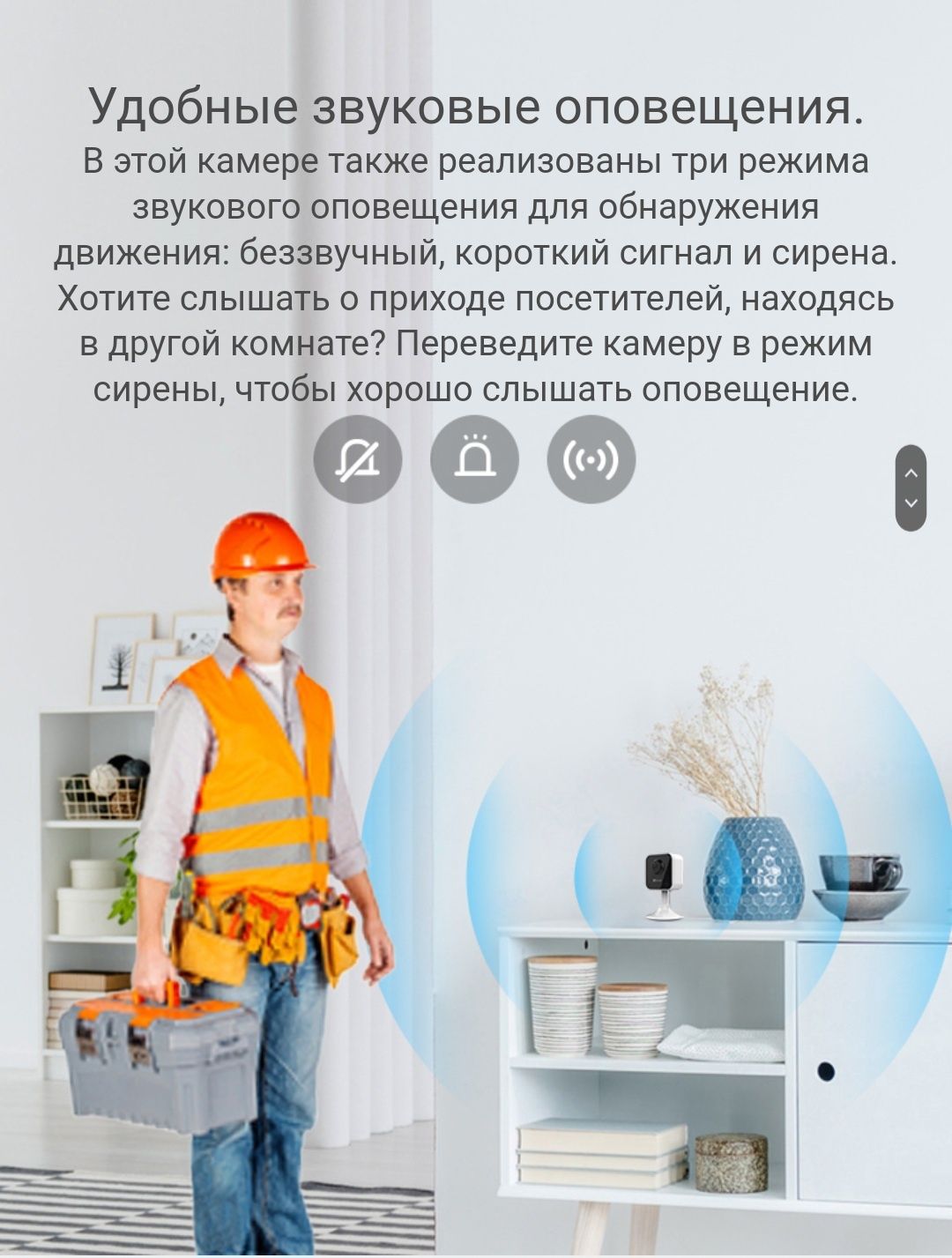 Wi-Fi Камера Ezviz C1HC