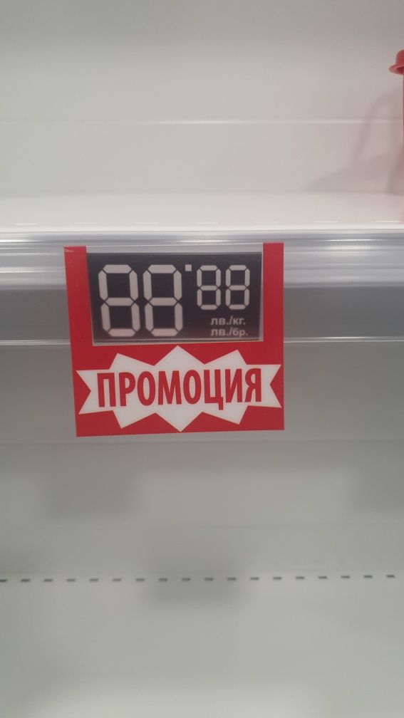 Стелажи за цветя - етикети, стойки за цени, черна табелка за цени и др