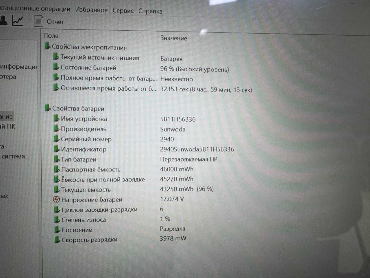 Lenovo ThinkPad L13 Yoga Gen 4 Core i5-1345U ram 16 ssd 512