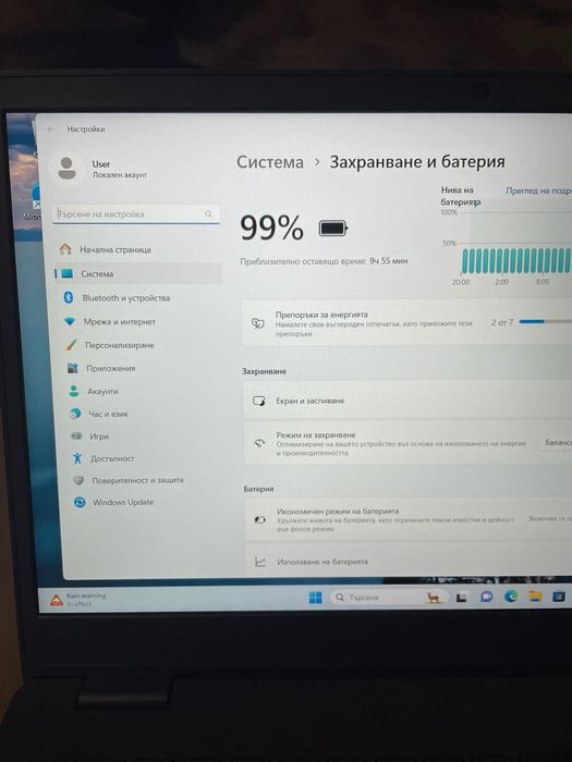 Лаптоп Dell Vostro 3500 Intel core i5 - 11th gen, 8GB ram, 512gb