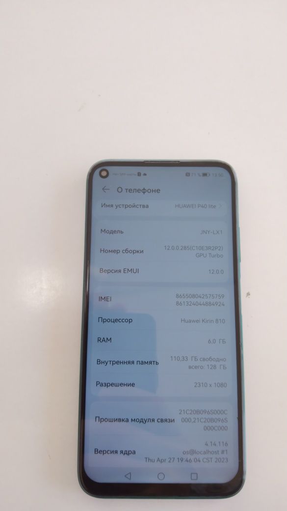 Huawei p40 lite 450000sum