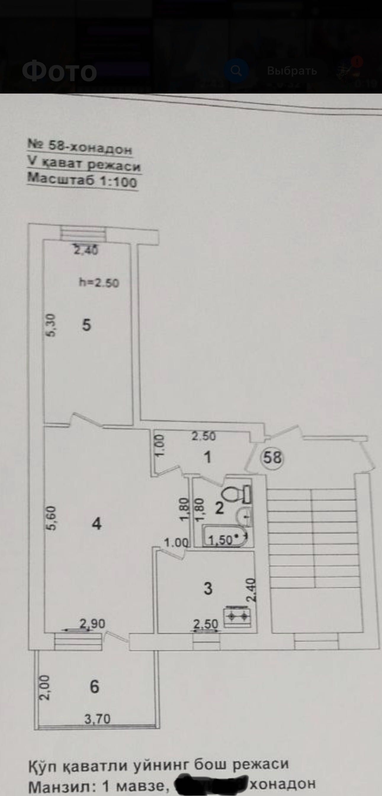 Продается Квартира 2х в 3х комнатную. Срочно чиланзар