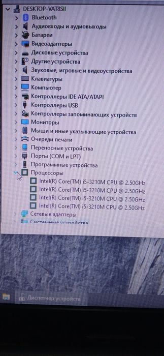 lenova B590 игравой