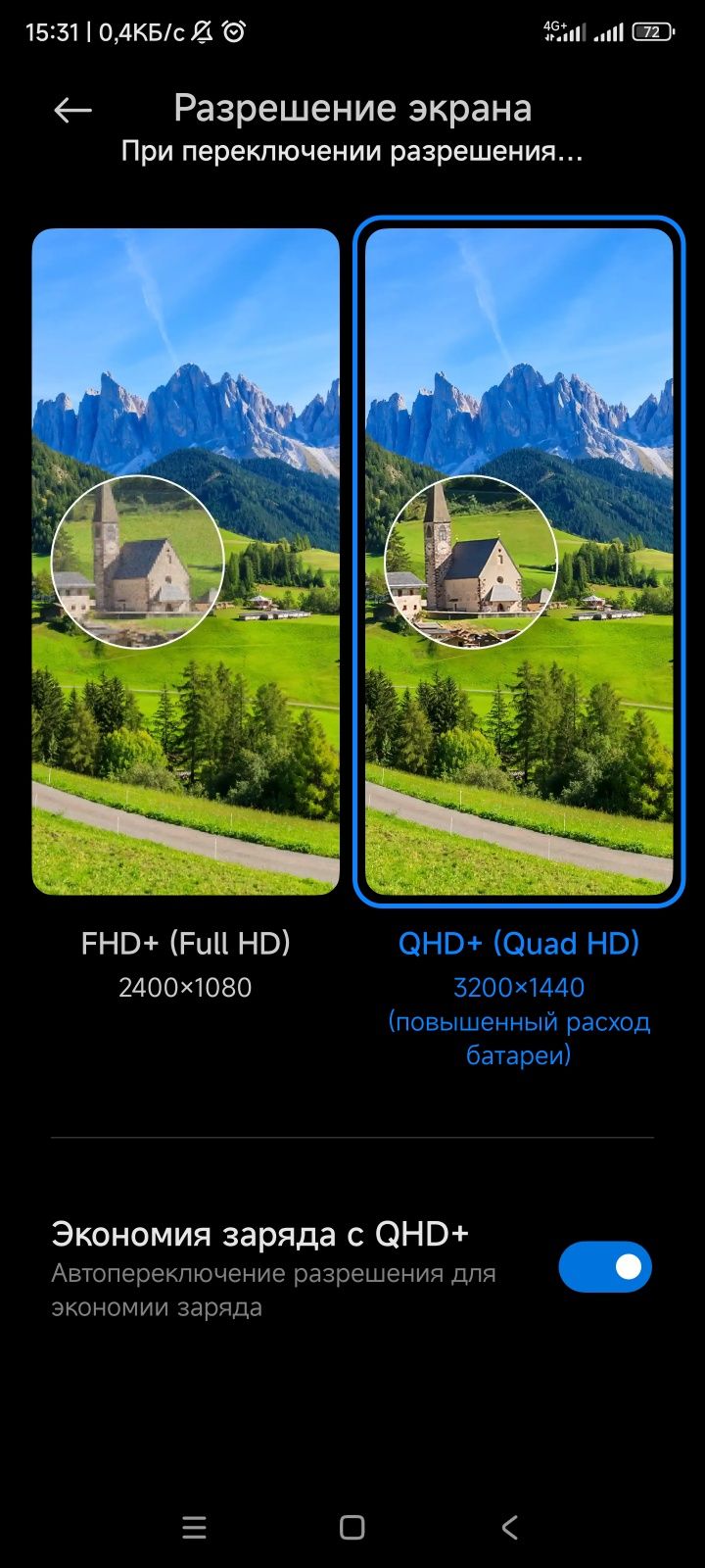 Redmi  K 60 pro 12+7 rom 256