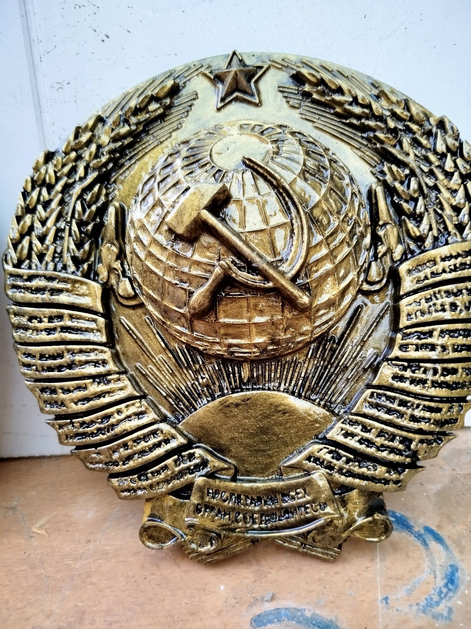 Герб Советского союза