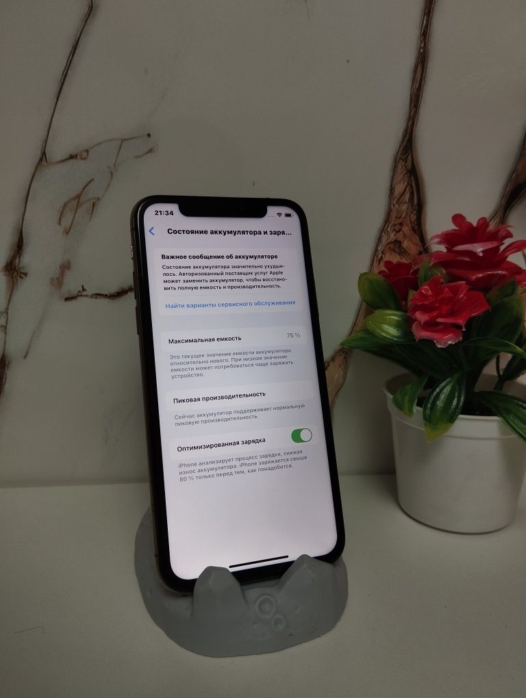 iPhone XS 64G ( Обмен )