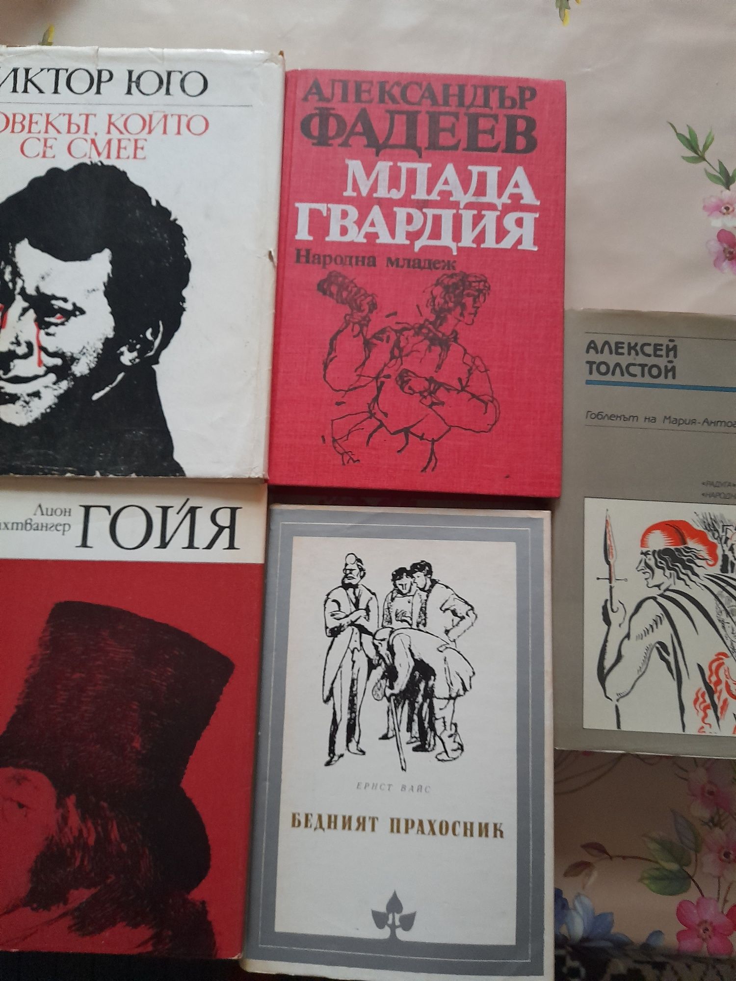 31  интересни книги - разгледайте