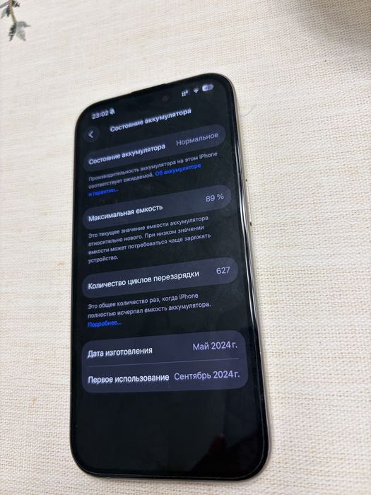 IPHONE 15 pro в отличном состоянии