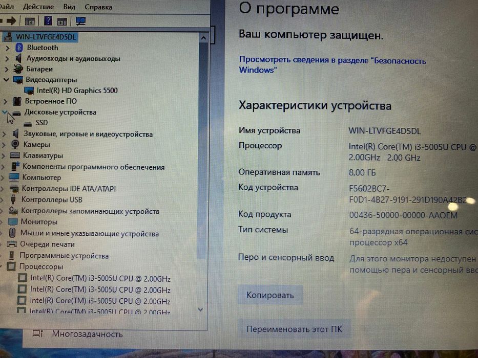 Шустрый Acer на intel core i3-5/OZU 8GB/диск SSD