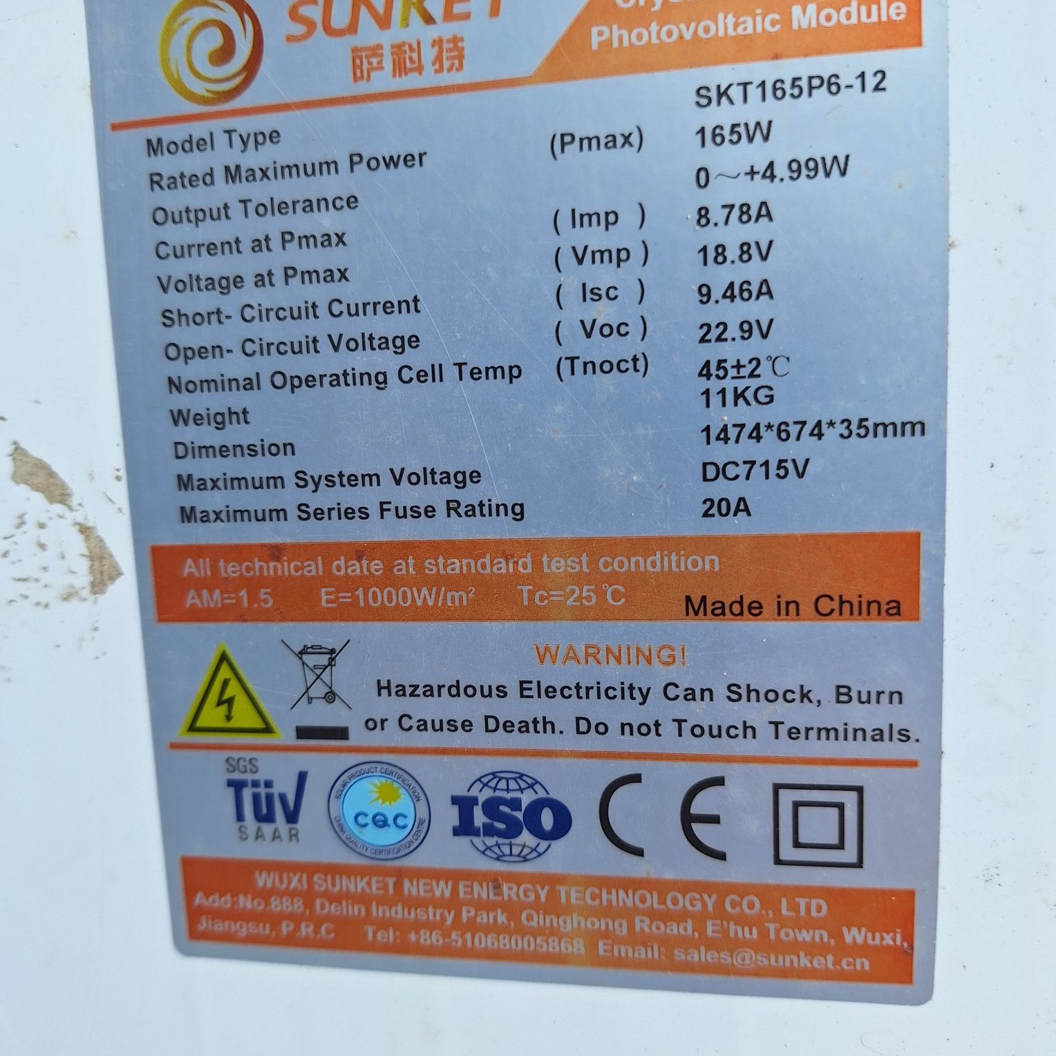 Соларен панел 165w