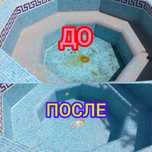 Мойка бассейнов Чистка бассейнов уборка, обслуживание