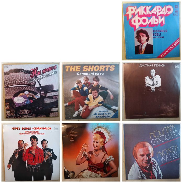 Грамофонни плочи - Балкантон и други - различни цени