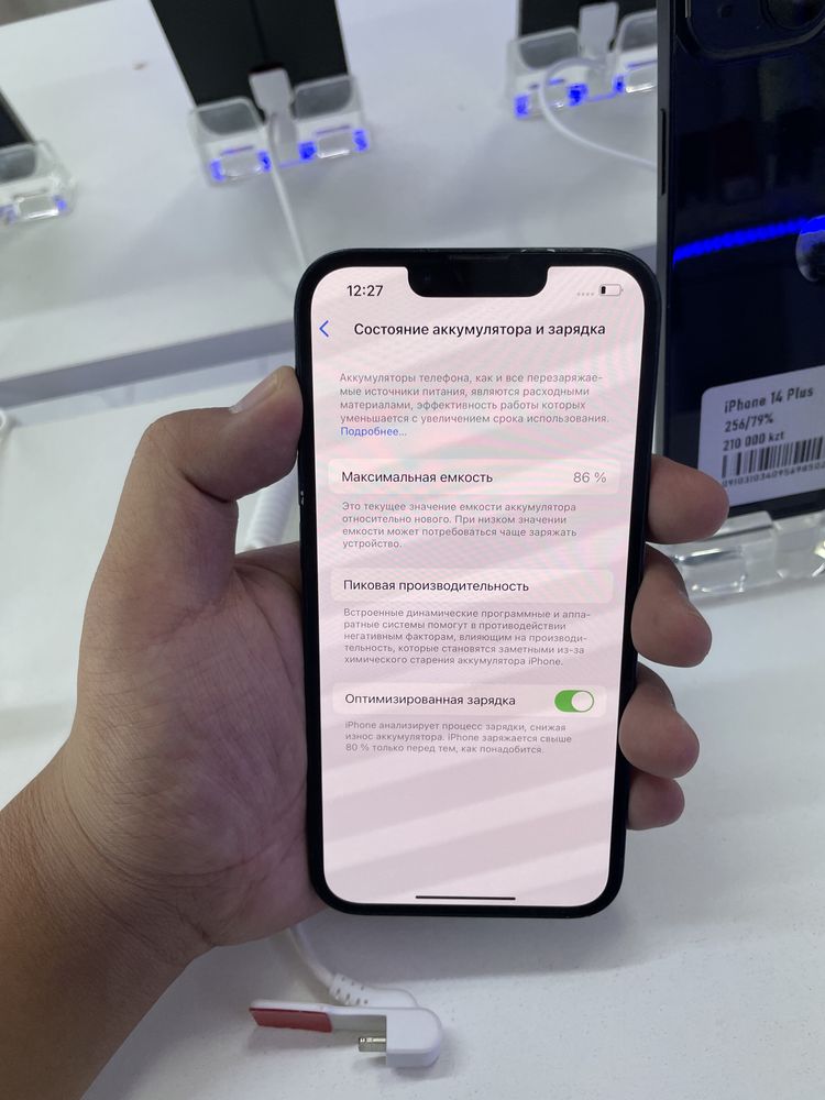 iPhone 14 128/86% в хорошем состоянии