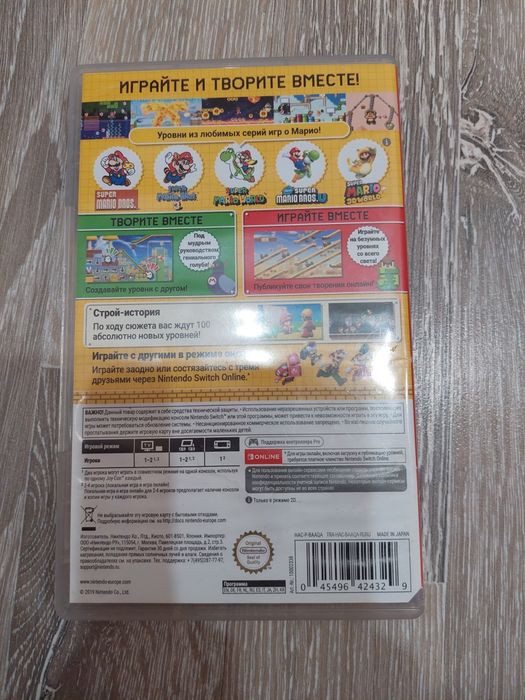 super mario maker 2