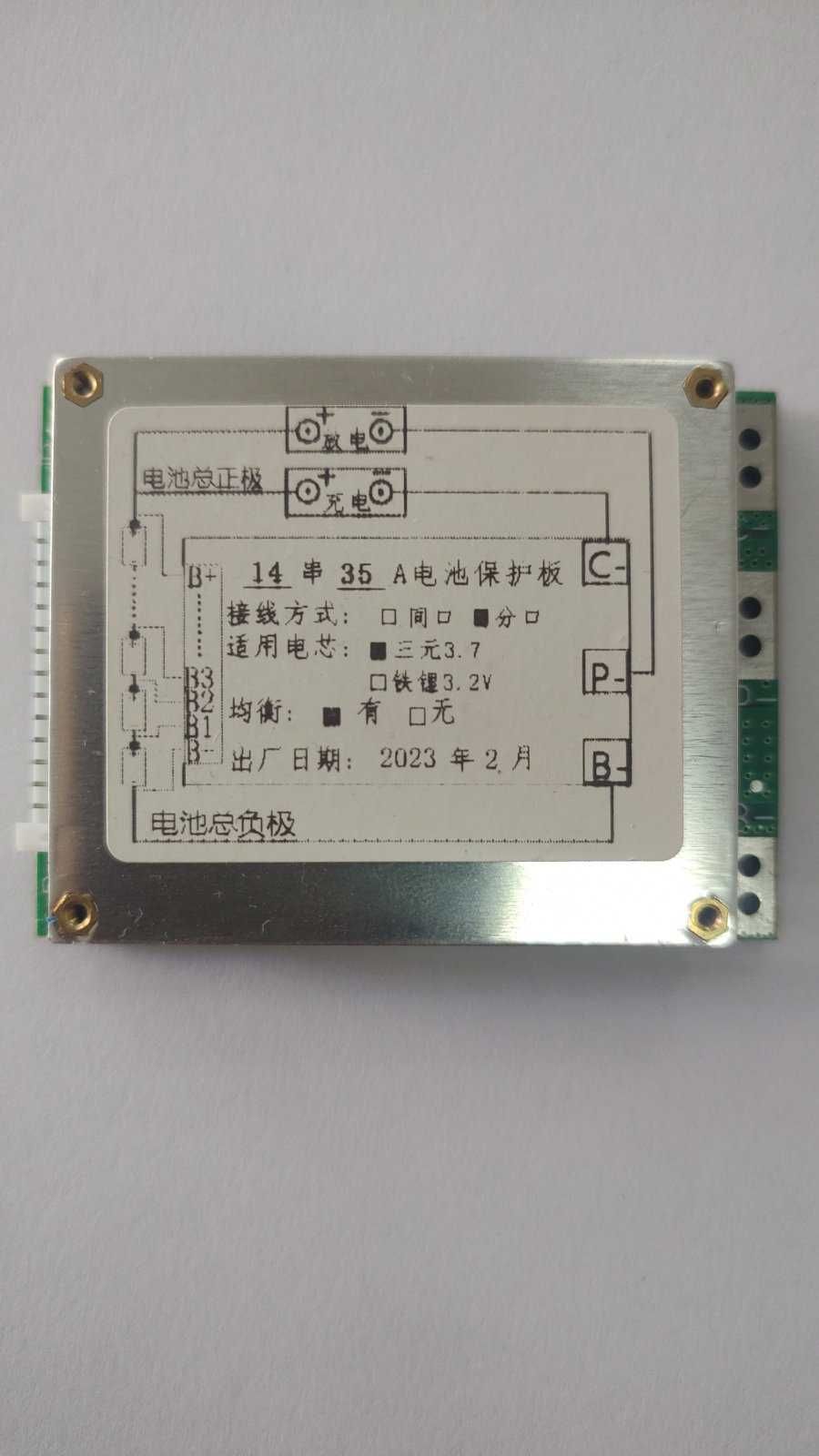 13S, 14S BMS 54.6V, 58.8V 35A, защитна платка с балансно зареждане PCB