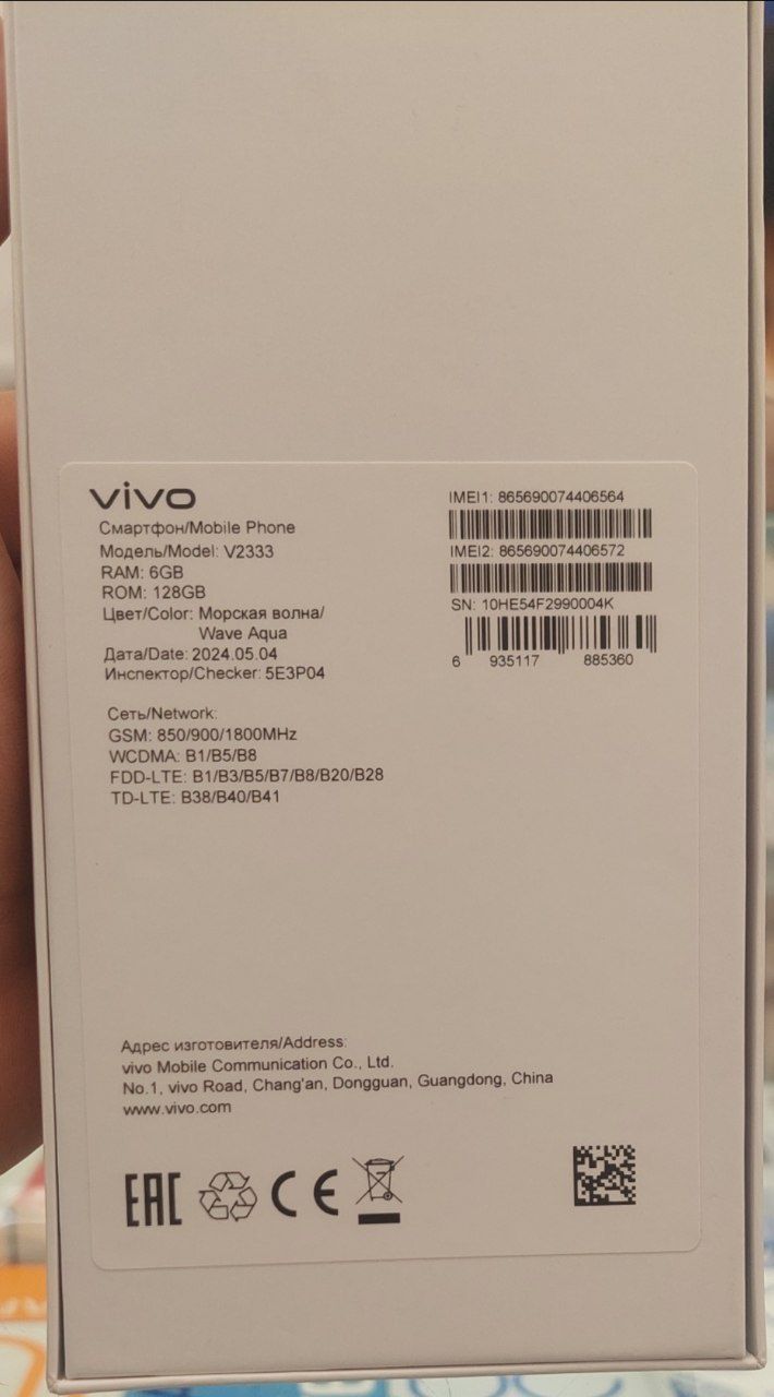 Vivo Y18 6/128 tali