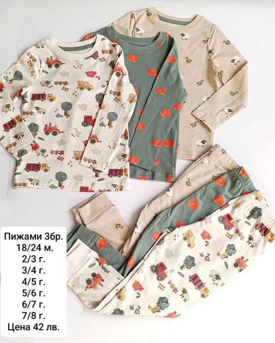 Дрехи за момче 110/116