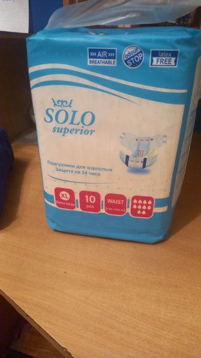 Памперсы для взрослых
