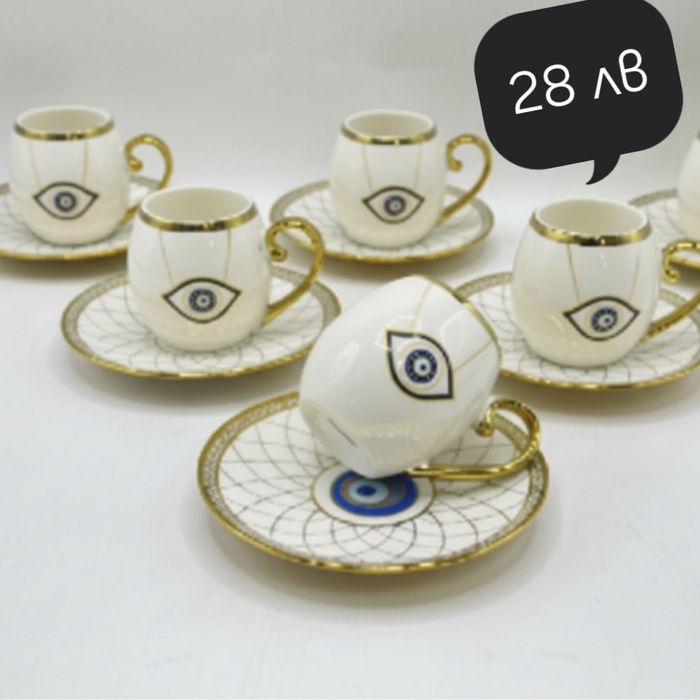 Хубави Сервизи за кафе