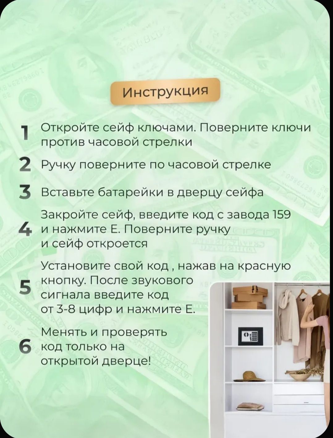 Электронная цифровая клавиатура с замком Сейф безопасности