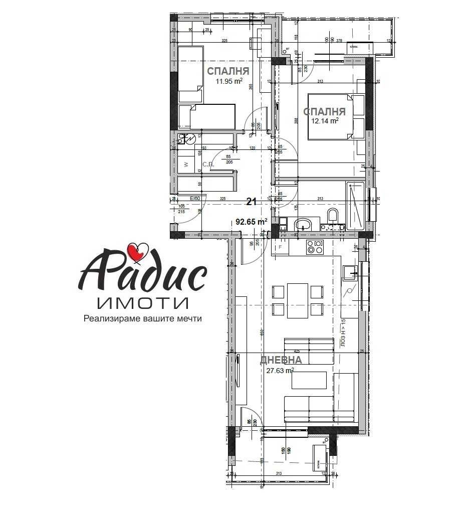 Продава се Тристаен апартамент в Стара Загора, Център - 95 кв.м за 1100 €/кв.м - Снимка #5