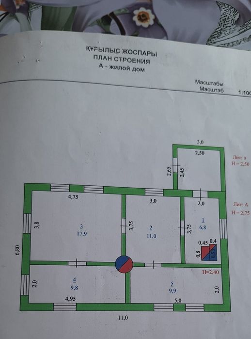 Продам дом в п.Казахстанец