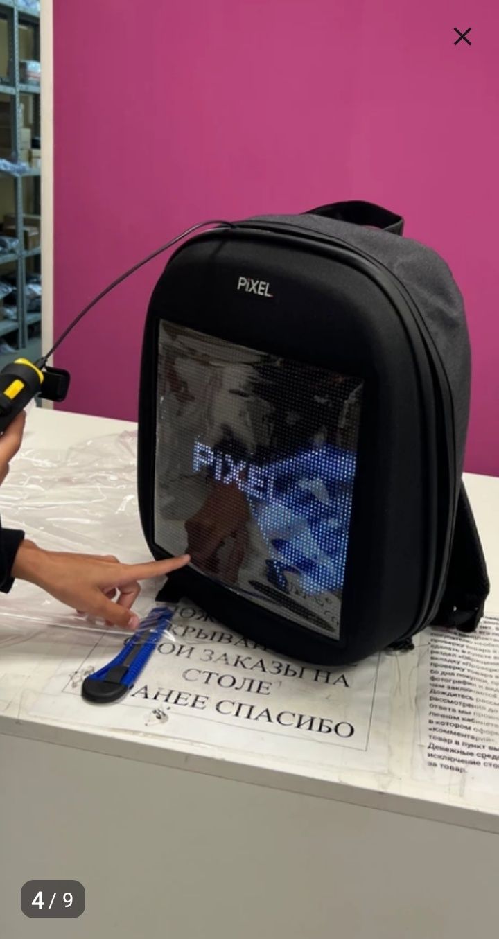 Умный рюкзак Pixel