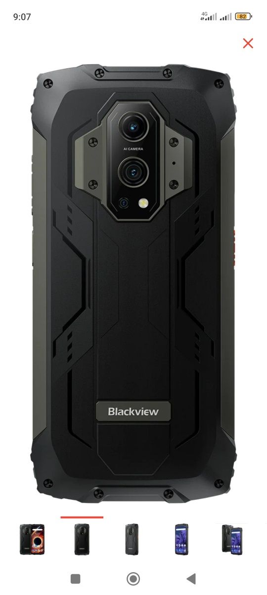 Новый смартфон  Blackview 9300