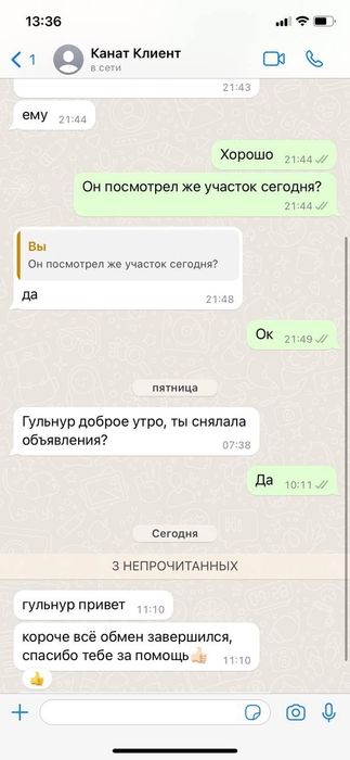 ХОЧЕШЬ продать квартиру БЫСТРО и БЕЗ РИЭЛТОРА?