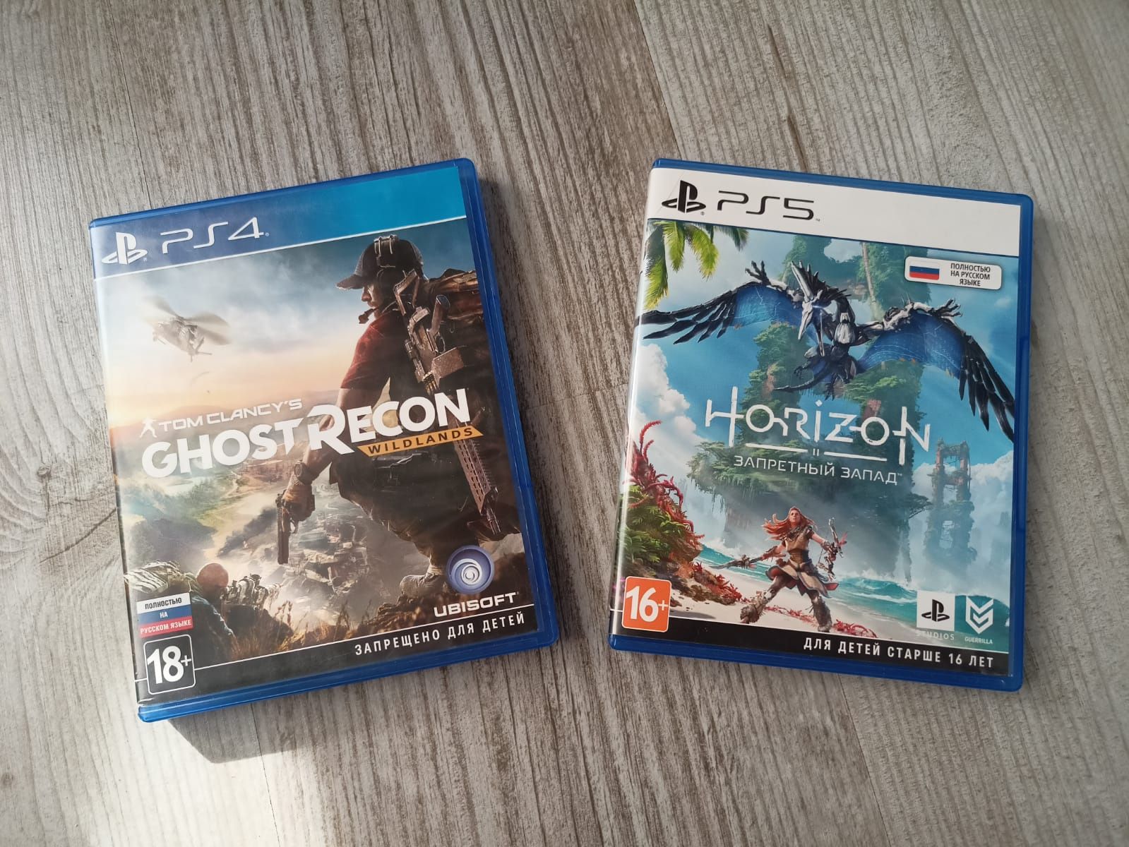 Продам игры для ps4, ps5