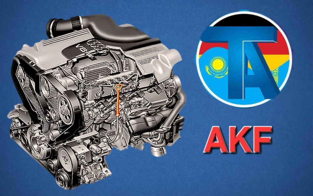 TitanAuto Audi AKF двигатель