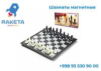 Шахматы магнитные в ассортименте / Shaxmat / Магнитли шахмат